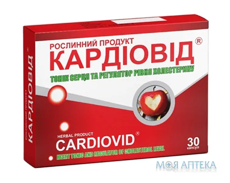 Кардіовід капсули №30