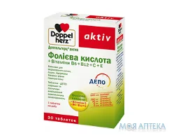Доппельгерц Актив Фолієва Кислота Плюс Вітаміни таблетки №30 (10х3)