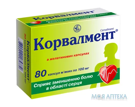 Корвалмент капс. №80