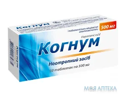 Когнум таблетки по 500 мг №50 (10х5)