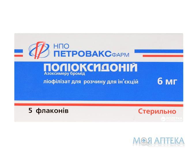 Поліоксидоній ліофілізат для р-ну д/ін. по 6 мг у флак. №5