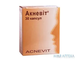 Акневіт капсули №30