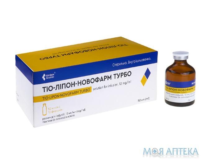Тио-Липон Турбо раствор д / инф., 12 мг / мл по 50 мл в Флак. №10