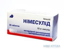 Німесулід таблетки по 100 мг №30 (10х3)
