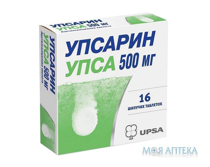 Упсарин Упса 500 Мг таблетки шип. 500 мг №16