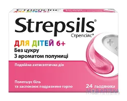 Стрепсілс Для Дітей 6+ льодяники без цукру, з ароматом полуниці №24 (12х2)
