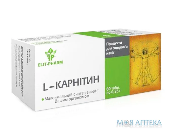 L-Карнітин таблетки 0.25г №80