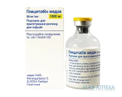 Гемцитабін Медак порошок д/приг. р-ну д/інф. по 1000 мг у флак. №1