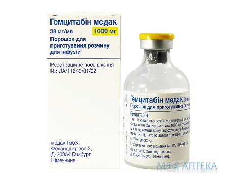 Гемцитабін Медак порошок д/приг. р-ну д/інф. по 1000 мг у флак. №1