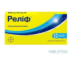 Реліф супозиторії рект. по 5 мг №12 (6х2)