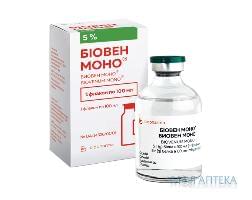 биовен моно (иммуногл. ч/норм.) жидк. в/в 5% - 100 мл