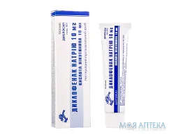 Диклосан гель по 40 г у тубах