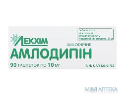 Амлодипін табл. 10 мг блістер №90 Технолог (Україна, Умань)