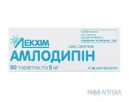 Амлодипін табл. 5 мг блістер №90 Технолог (Україна, Умань)