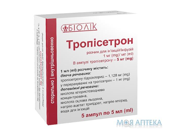Тропісетрон розчин д/ін. та інф., 1 мг/мл по 5 мл в амп. №5