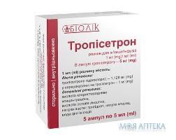 Тропісетрон розчин д/ін. та інф., 1 мг/мл по 5 мл в амп. №5