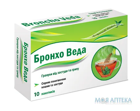 Бронхо Веда Гранули Від Застуди Та Грипу гранули по 5 г у пак. №10