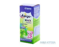 Аллергомакс сироп, 0,5 мг / мл по 50 мл в Флак. с доз. шпр.-пипет.