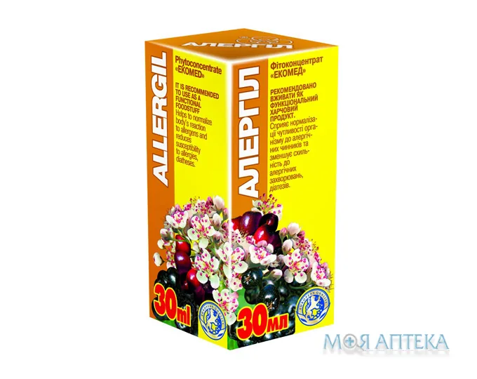 Алергіл фітоконцентрат 30 мл