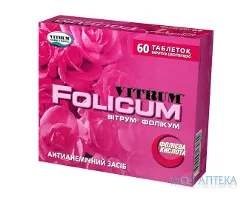 Вітрум Фолікум таблетки, в/о, по 400 мкг №60 (30х2)