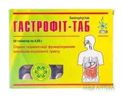 ГАСТРОФИТ-ТАБ табл. 850 мг №60