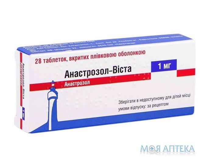 Анастрозол Виста таблетки, п/плен. обол. по 1 мг №28 (14х2)