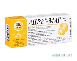 Анре-Маг табл. 1,2 г, апельсин №20