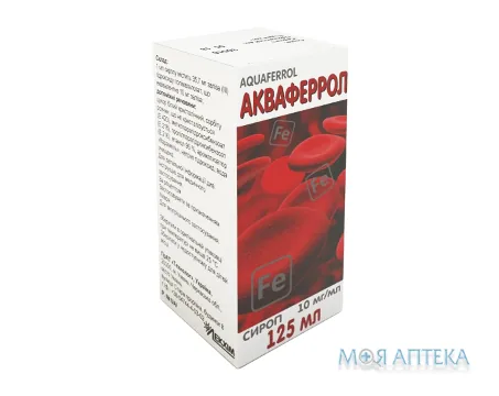 Акваферрол сироп 10 мг/мл по 125 мл у бан. з мірн. стакан.