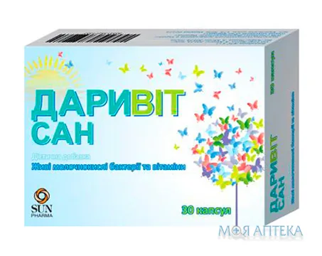Даривіт Сан капсули №30 (10х3)