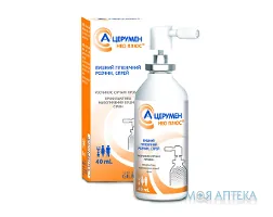 А-Церумен Нео Плюс спрей 40 мл