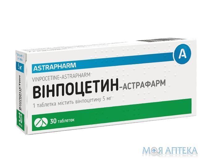 Вінпоцетин-Астрафарм табл. 5 мг №30 (10х3)