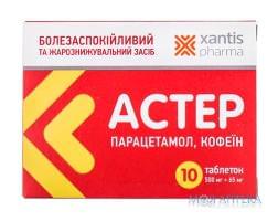 Астер таблетки по 500 мг/65 мг №10 (10х1)