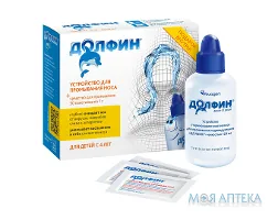 Долфін пристрій д/пром. носа 120 мл + пак. по 1г №30