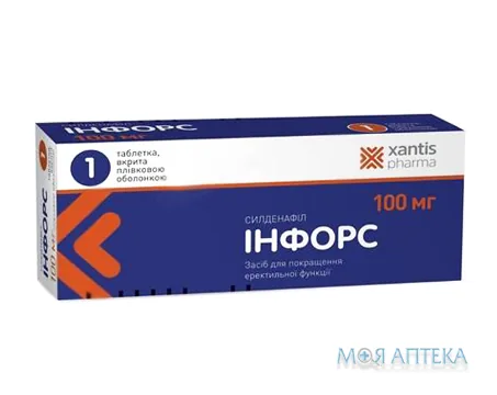 Інфорс таблетки, в/плів. обол. по 100 мг №1