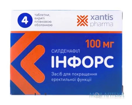 Інфорс таблетки, в/плів. обол. по 100 мг №4