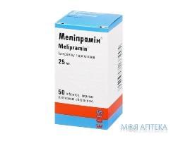 Меліпрамін таблетки, в/плів. обол., по 25 мг №50 у флак.