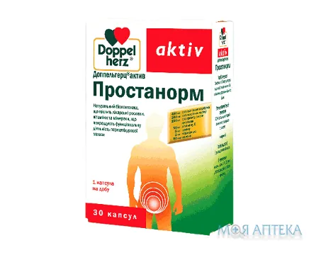 Доппельгерц Актив Простанорм капсули №30 (10х3)