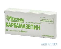 Карбамазепін таблетки по 200 мг №20 (10х2)