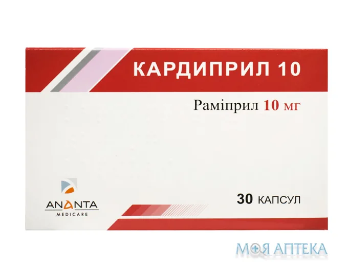 Кардиприл 10 капсули по 10 мг №30 (10х3)