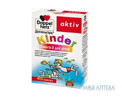 Доппельгерц Актив Кіндер Омега-3 Для Дітей капсули №45