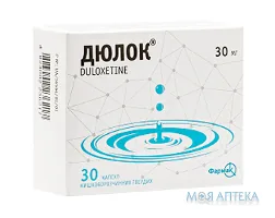 Дюлок капсули киш./розч. тв. по 30 мг №30 (10х3)