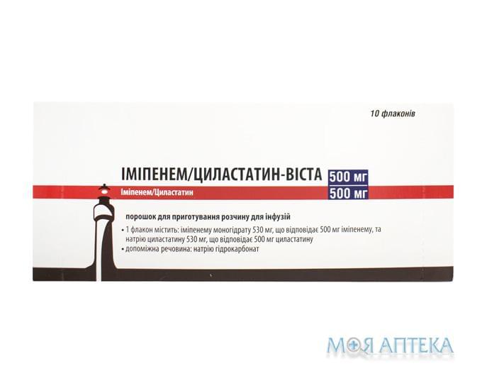 Имипенем Циластатин-Виста порошок д / приг. р-на д / инф. по 500 мг / 500 мг №10 в Флак.