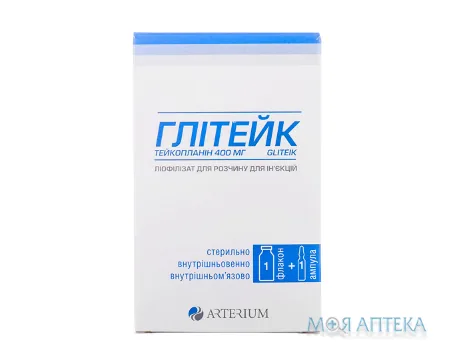 Глітейк ліофілізат для р-ну д/ін. по 400 мг №1 у флак. з р-ком