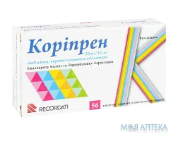 Коріпрен 20 Мг/10 Мг таблетки, в/плів. обол. по 20 мг/10 мг №56 (14х4)