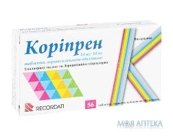Коріпрен 10 Мг/10 Мг таблетки, в/плів. обол. по 10 мг/10 мг №56 (14х4)