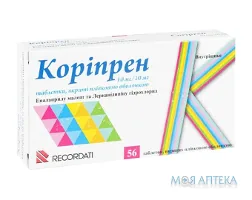 Коріпрен 10 Мг/10 Мг таблетки, в/плів. обол. по 10 мг/10 мг №56 (14х4)