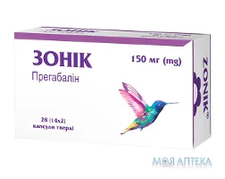 Зонік капсули тв. по 150 мг №28 (14х2)