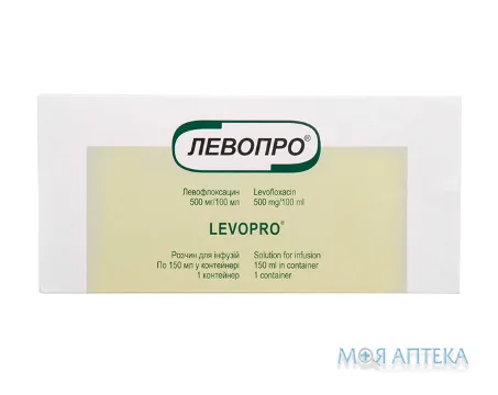 Левопро розчин д/інф. 500 мг/100 мл по 150 мл у конт.