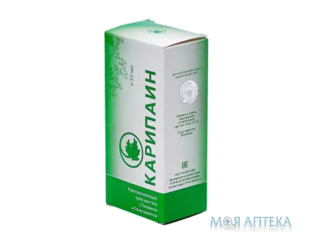 Каріпаін Плюс Сухий Бальзам порошок по 1 г у флак.