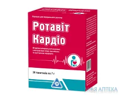 Ротавіт Кардіо пор. д/перорал. заст. 7 г пакет №20